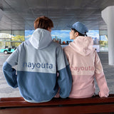 Sweat Hoodie Pour Couple